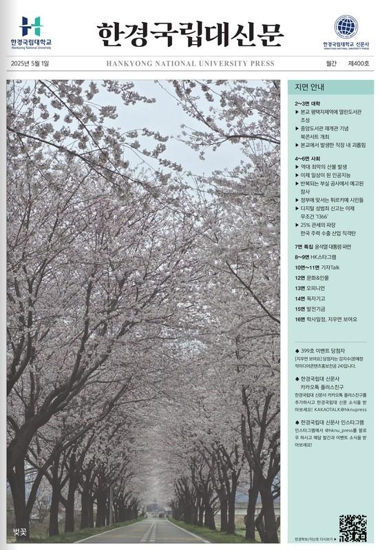 5월호