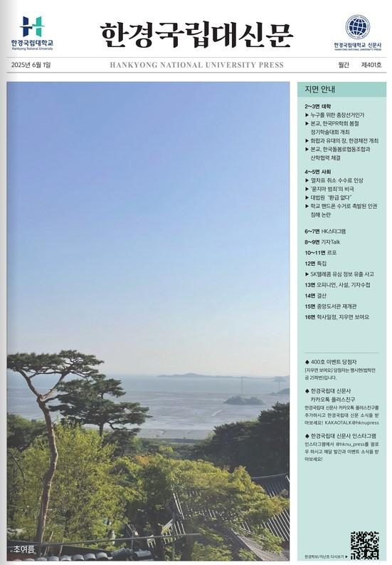 6월호