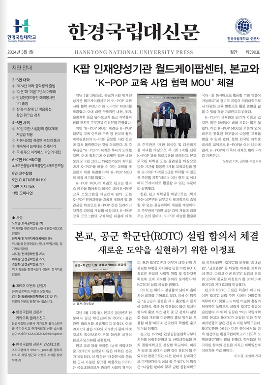 http://ibook.hankyong.ac.kr/Viewer/I097YAT5DKT1