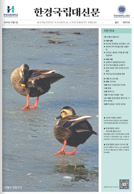 http://ibook.hankyong.ac.kr/html/book/index/gallery/latest/5/1