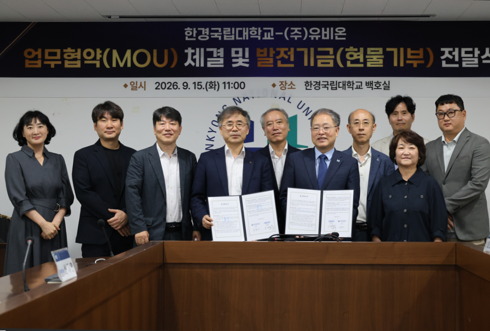 단체