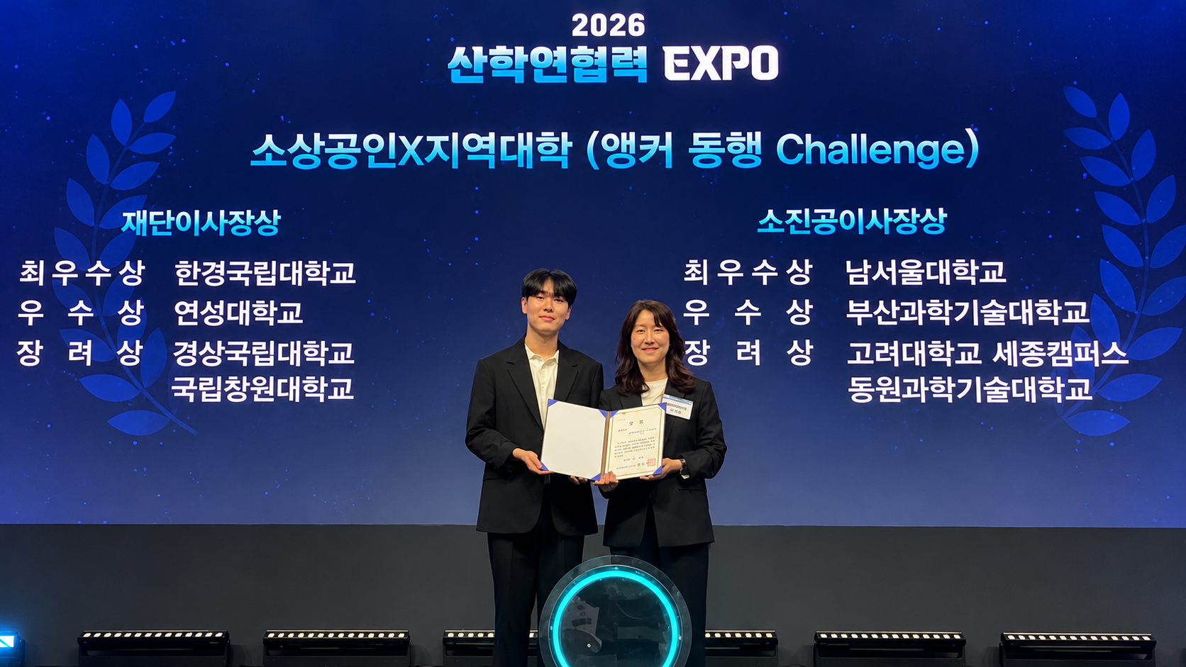 개인