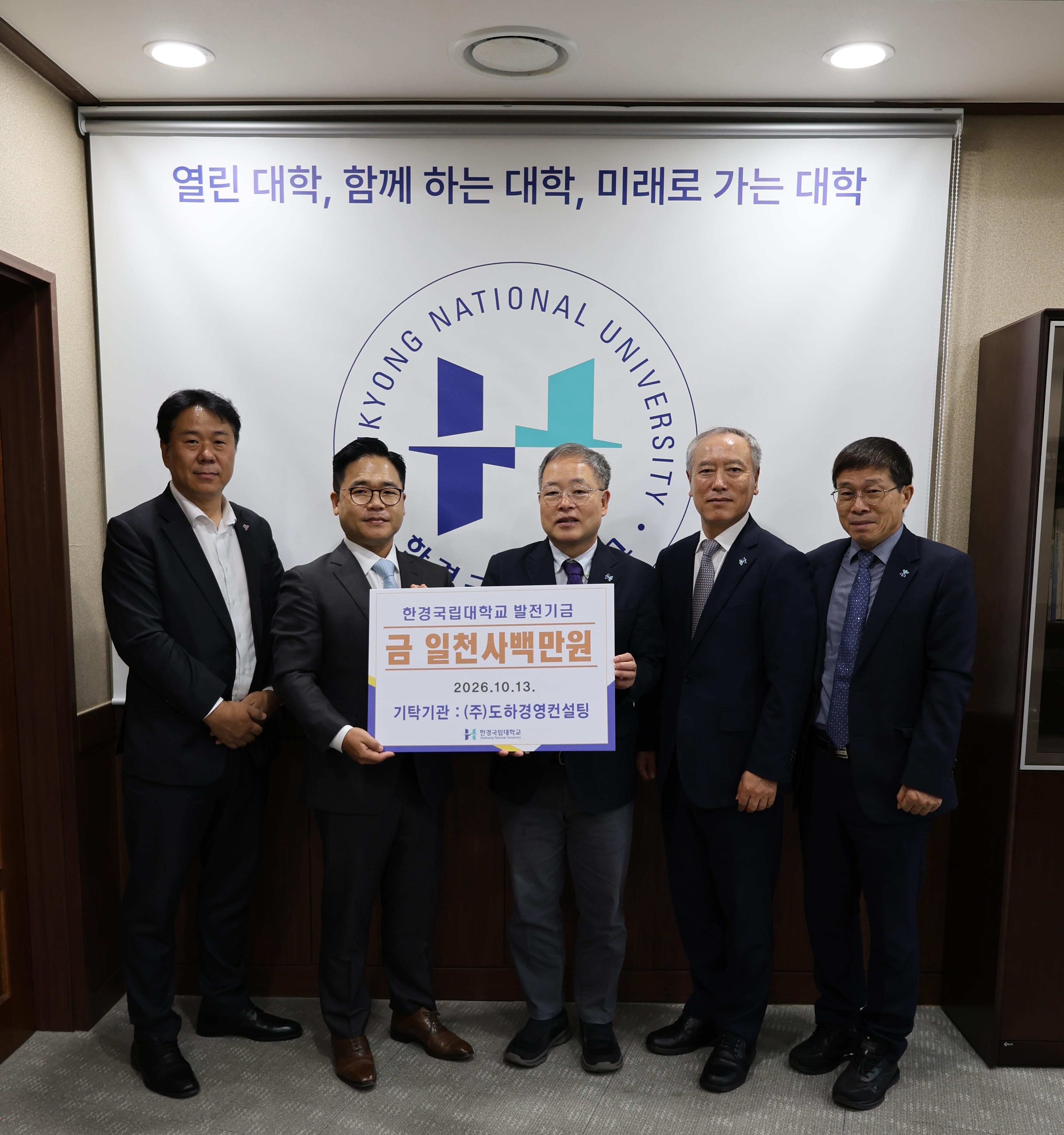 단체