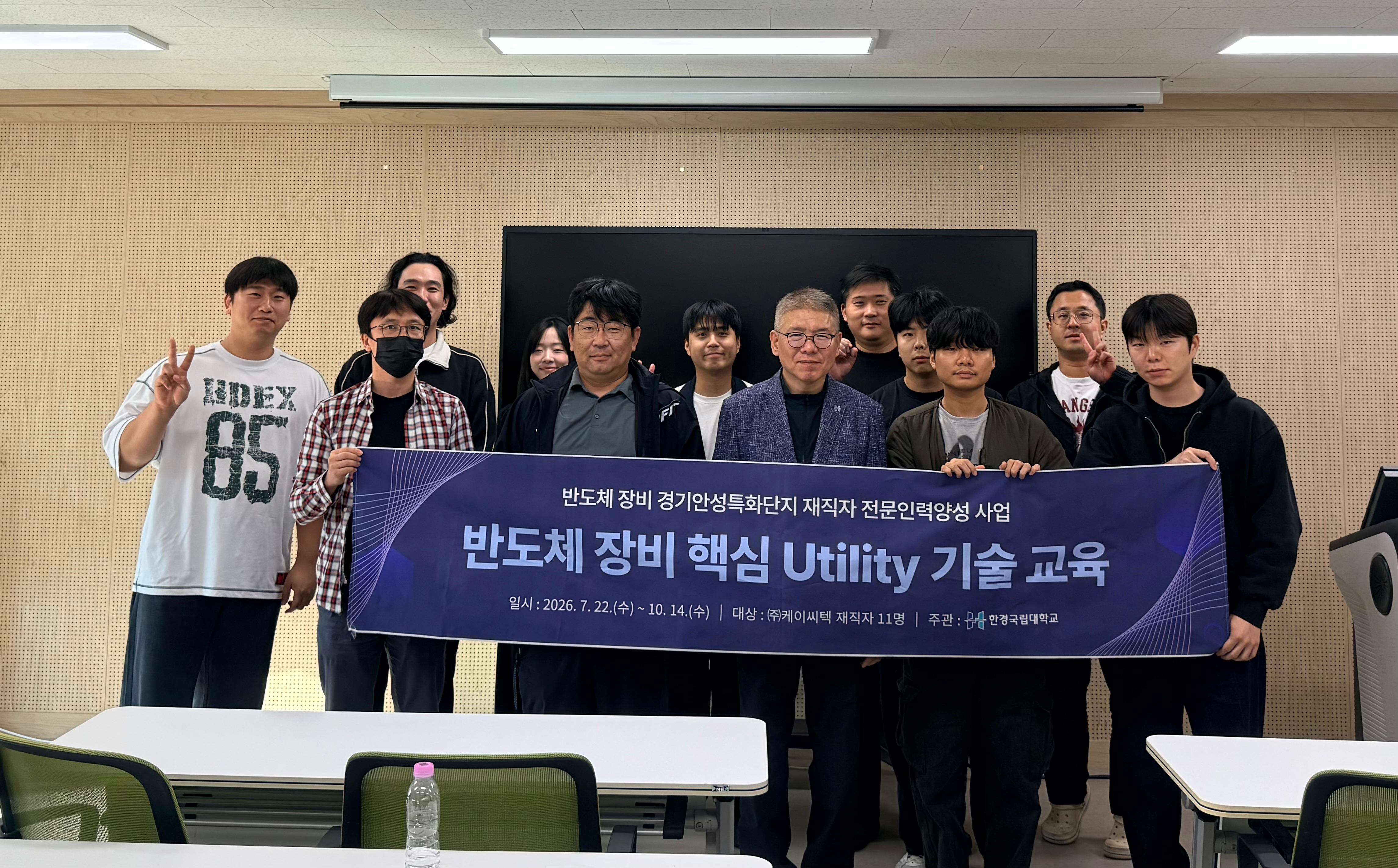 단체