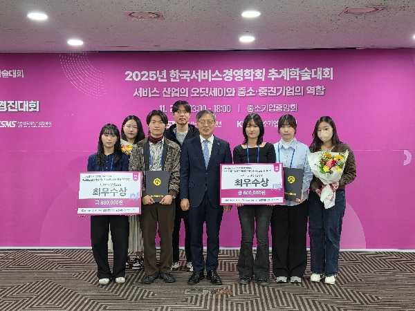 응용생명공학전공, 대학생축산유통경진대회 최우수상 수상 대표이미지