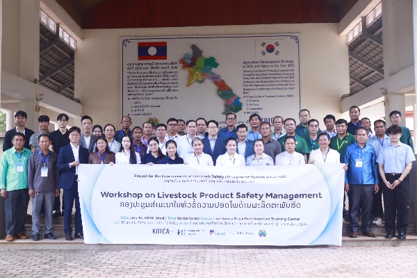 [국제개발협력사업센터]한경국립대, 라오스 축산 공무원 대상 축산물 안전관리 워크숍 개최 대표이미지
