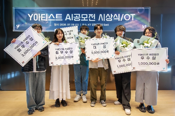 [시각미디어디자인전공] 박솔희 학생, KT AI 영상 공모전 최우수상 대표이미지