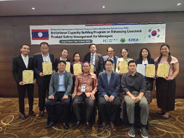 [산학협력단 국제개발협력사업센터] 한경국립대, 라오스 축산 관리자 초청연수…한국형 안전관리 현장에서 배웠다 대표이미지