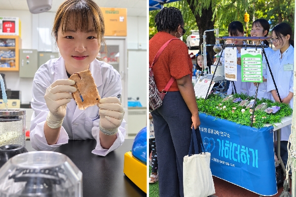 [홍보팀]한경국립대, 안성시 청년축제서 전공·연구·사회적 가치 시민과 나눠 대표이미지
