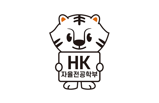 AI반도체융합전공